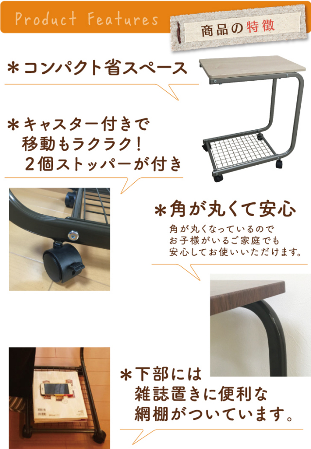 サイドテーブル (ブラウン・アイボリー） テーブル テーブル サイド