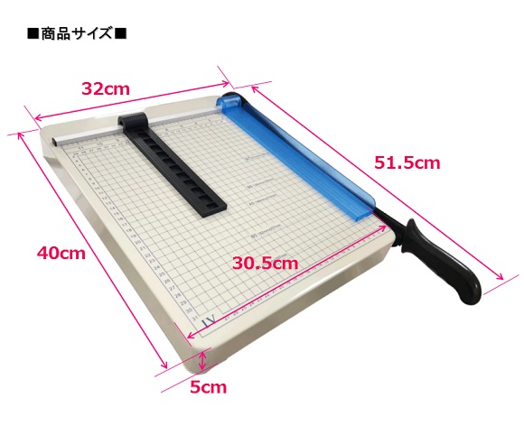 業務用 大型 裁断機 手動式 ペーパーカッター オフィス用品 ペーパーカッター、裁断機、業務用裁断機