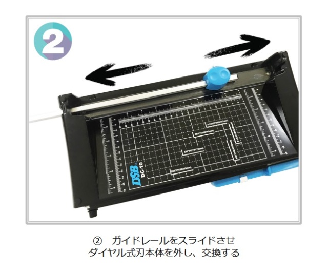 DC-10専用 替え刃 替刃 ブレード 交換用 スペア ペーパー