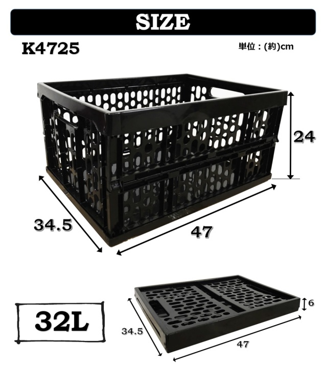 折りたたみコンテナ K4725 コンテナボックス コンテナ 折り畳み おり