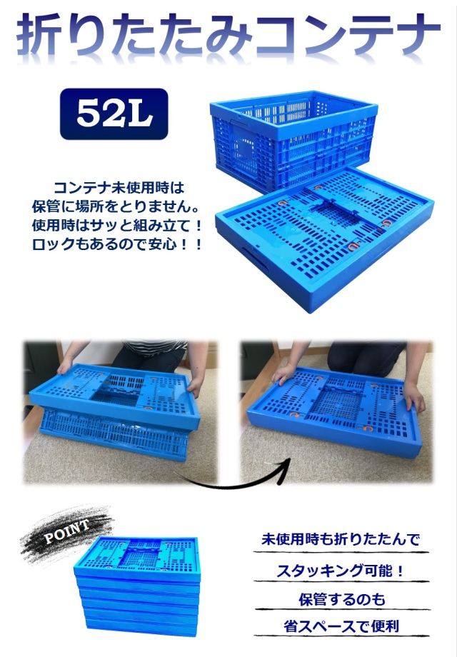 折りたたみコンテナ K6428 コンテナボックス コンテナ 折り畳み おり