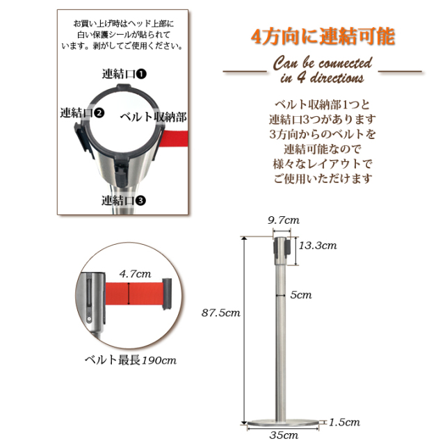 銀行、空港、お店での行列・整理に大活躍のベルトパーテーション