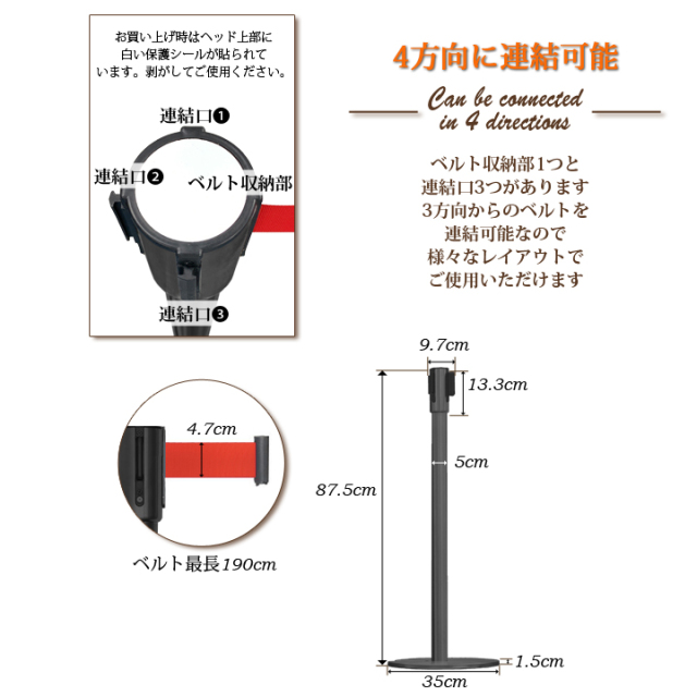 銀行、空港、お店での行列・整理に大活躍のベルトパーテーション