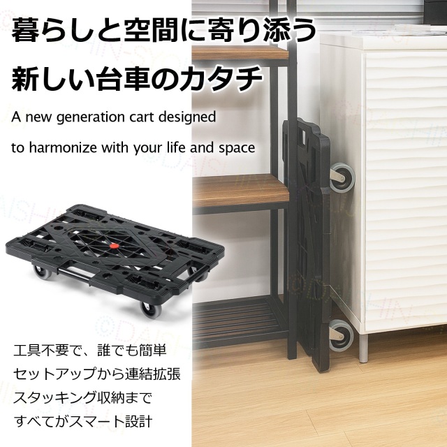 メッシュ平台車 WGN-80 キャスター付き 工具不要組立 スタッキング可能