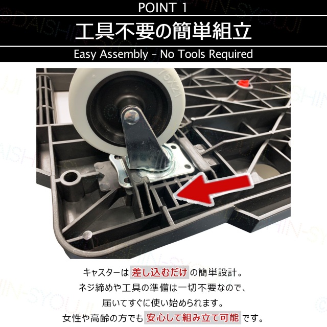 メッシュ平台車 WGN-80 キャスター付き 工具不要組立 スタッキング可能