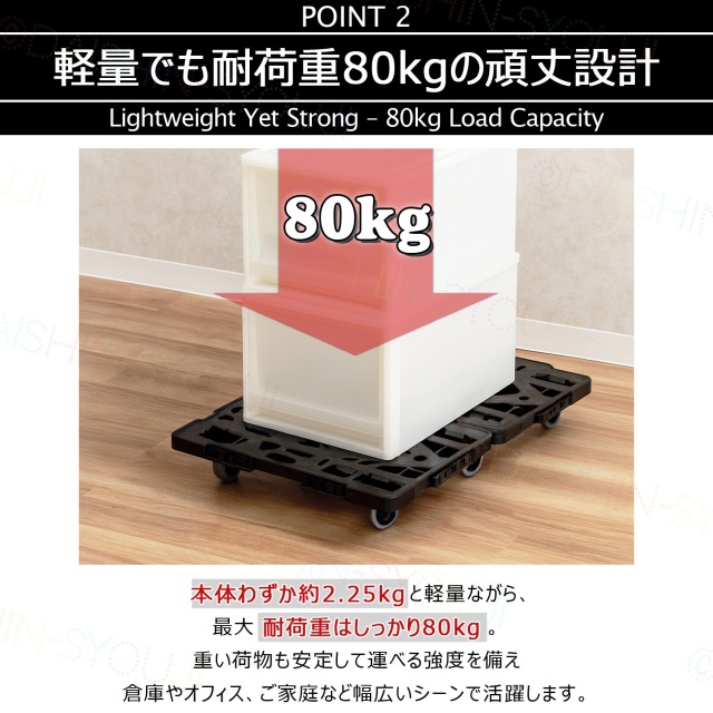 メッシュ平台車 WGN-80 キャスター付き 工具不要組立 スタッキング可能 メッシュ平台車 WGN-80 キャスター付き 工具不要組立 スタッキング可能