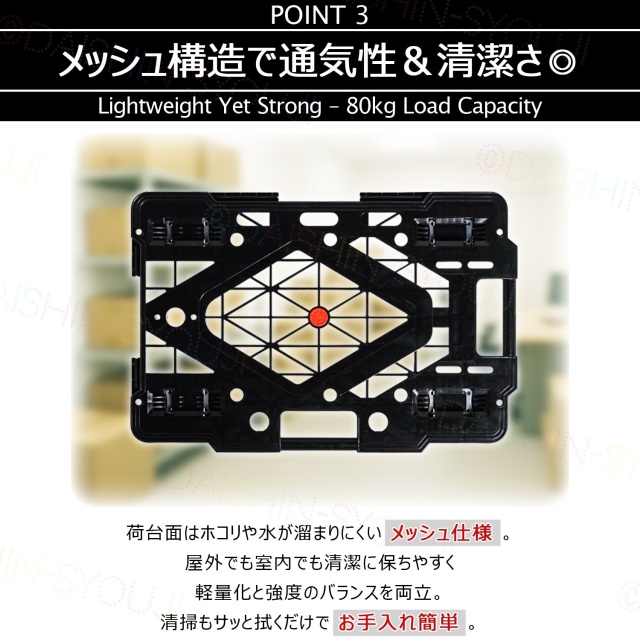 メッシュ平台車 WGN-80 キャスター付き 工具不要組立 スタッキング可能 メッシュ平台車 WGN-80 キャスター付き 工具不要組立 スタッキング可能