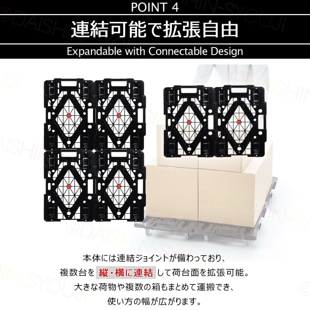 メッシュ平台車 WGN-80 キャスター付き 工具不要組立 スタッキング可能