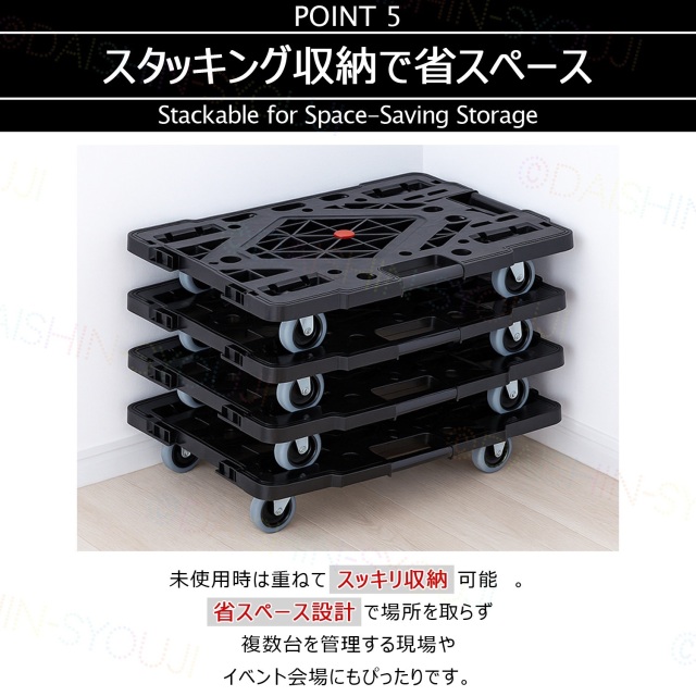 メッシュ平台車 WGN-80 キャスター付き 工具不要組立 スタッキング可能