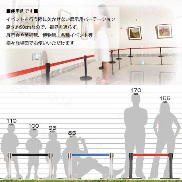 ポーパーテーション　ベルトパーテーション　行列 銀行、空港、お店での行列・整理に大活躍のベルトパーテーション