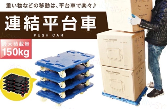 静音キャスター採用で、従来台車の「ガタゴト音」が解消！