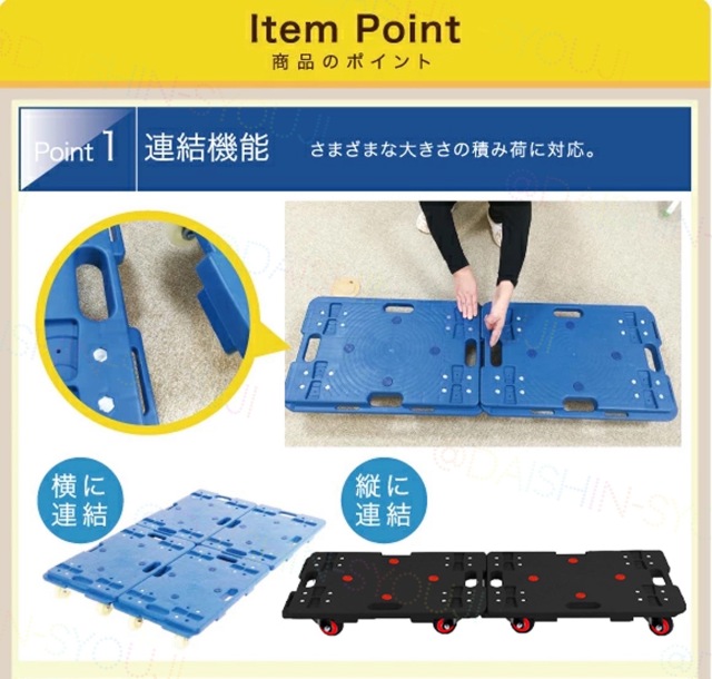 静音キャスター採用で、従来台車の「ガタゴト音」が解消！