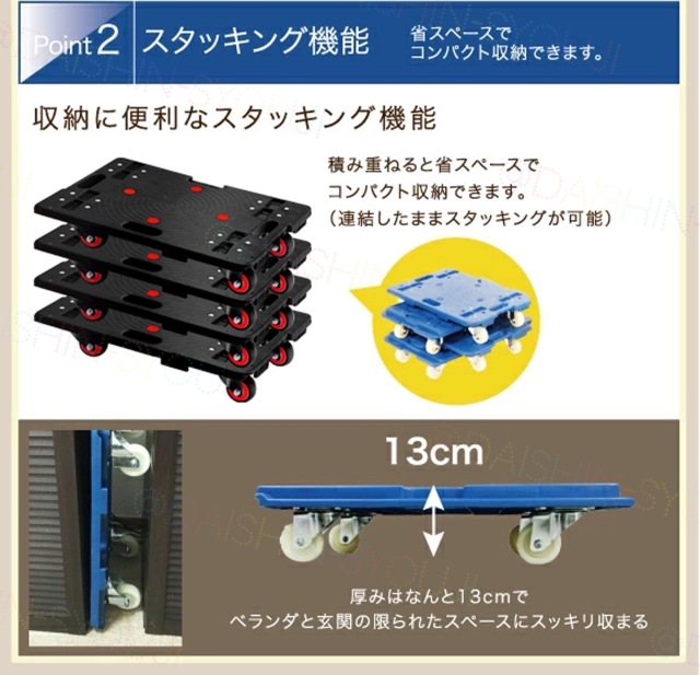 静音キャスター採用で、従来台車の「ガタゴト音」が解消！