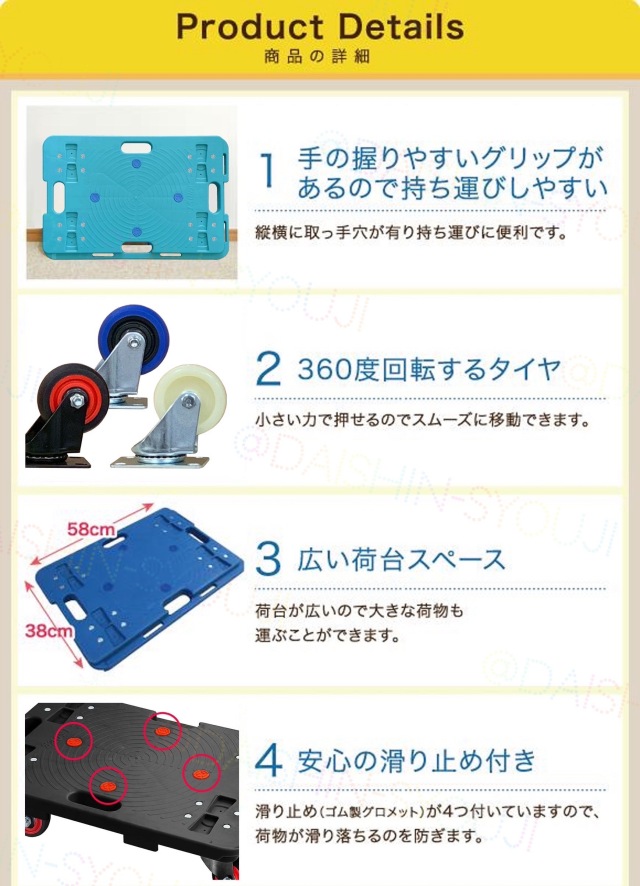 静音キャスター採用で、従来台車の「ガタゴト音」が解消！