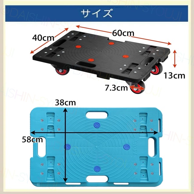 静音キャスター採用で、従来台車の「ガタゴト音」が解消！