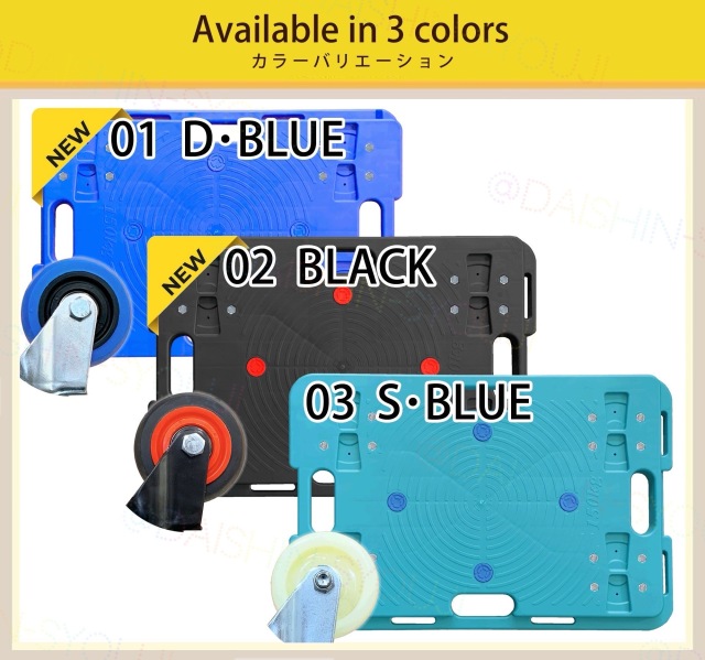 静音キャスター採用で、従来台車の「ガタゴト音」が解消！