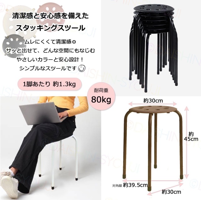 スタッキングスツール スチール FU10 TOLIX トリックス ハイスツール 7
