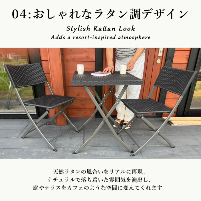 ベランダに最適折り畳みのチェア・テーブル 不二貿易（Fuji Boeki） ガーデンテーブルセット 折りたたみ おしゃれ