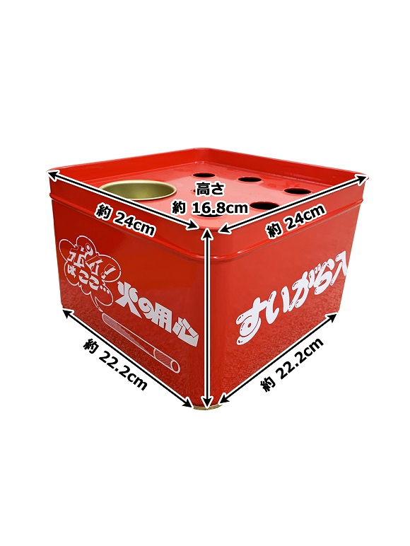 灰皿に使えそうな空き箱 灰皿に使えそうな空き箱