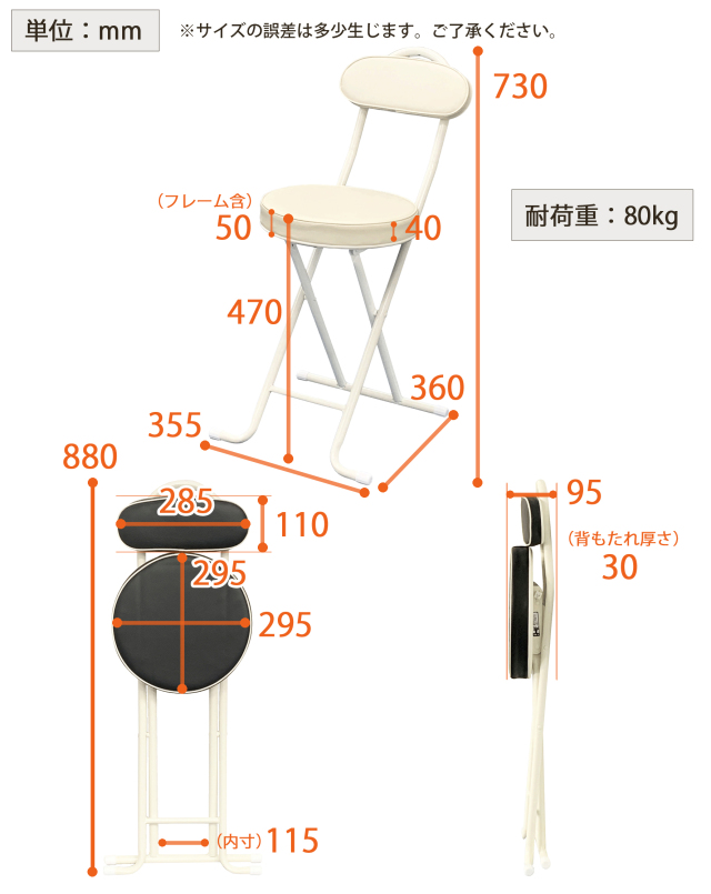 2脚セット クッションチェア 背もたれ付き 椅子 おしゃれ いす イス