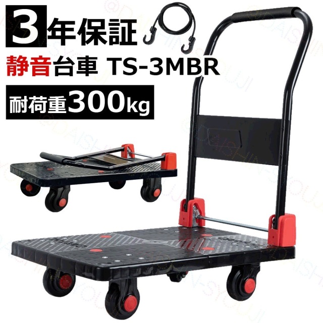 静音キャスター採用で、従来台車の「ガタゴト音」が解消！