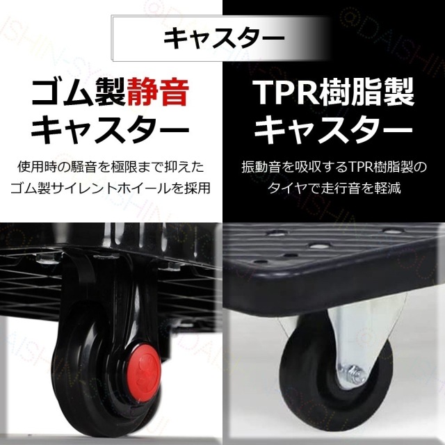 TS-2MBR用タイヤ 固定輪 台車(小) 台車耐荷重150kg 静音台車 TS-2MBR用タイヤ 固定輪 台車(小) 台車耐荷重150kg 静音台車