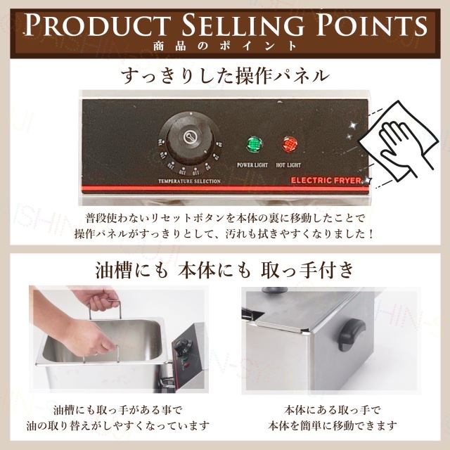 決算セール】電気フライヤー 業務用 卓上電気フライヤー FL-DS6 