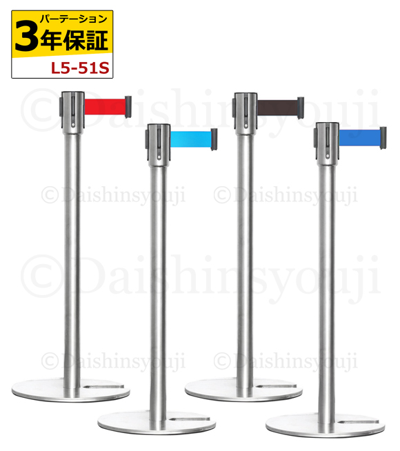 銀行、空港、お店での行列・整理に大活躍のベルトパーテーション