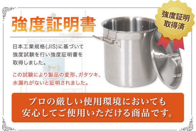 訳あり：本体傷・汚れあり】【3年保証】IH28 IH寸胴鍋28cm 17L  