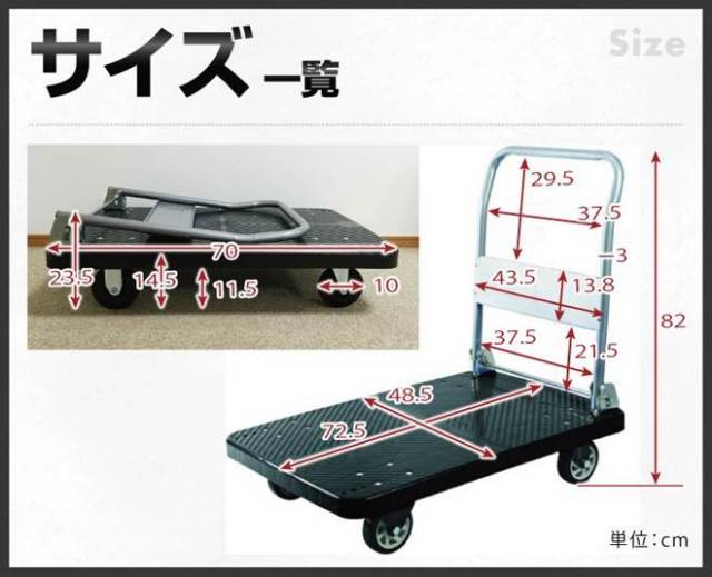 静音キャスター採用で、従来台車の「ガタゴト音」が解消！