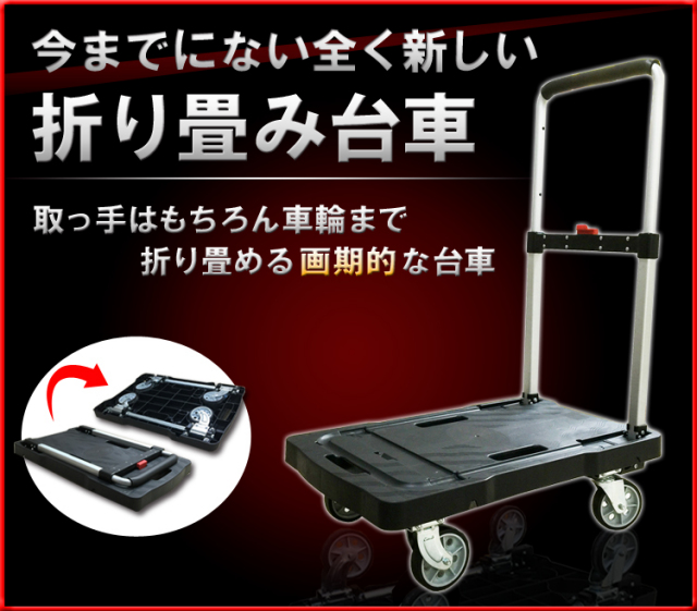 静音キャスター採用で、従来台車の「ガタゴト音」が解消! 静音キャスター採用で、従来台車の「ガタゴト音」が解消!