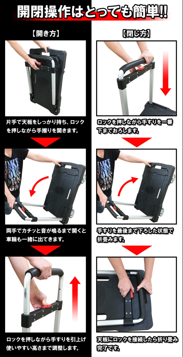 静音キャスター採用で、従来台車の「ガタゴト音」が解消！