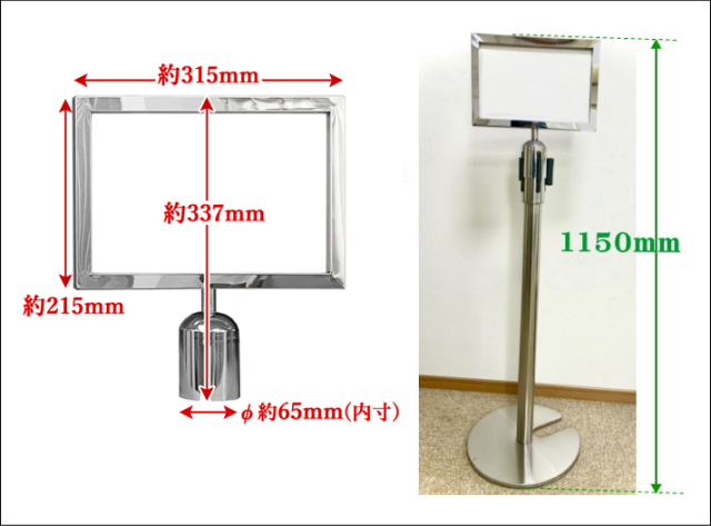 5個セット ベルトパーテーション専用 案内板 縦型 横型 シルバー