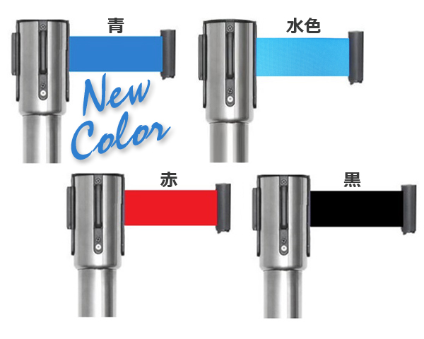 銀行、空港、お店での行列・整理に大活躍のベルトパーテーション