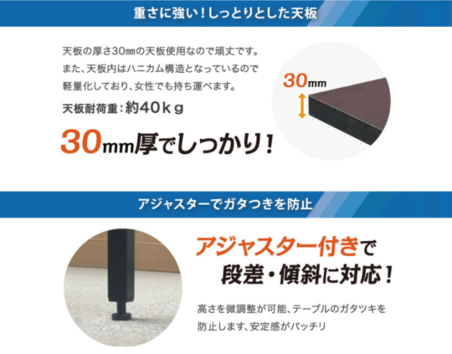 折りたたみ式会議テーブルです。