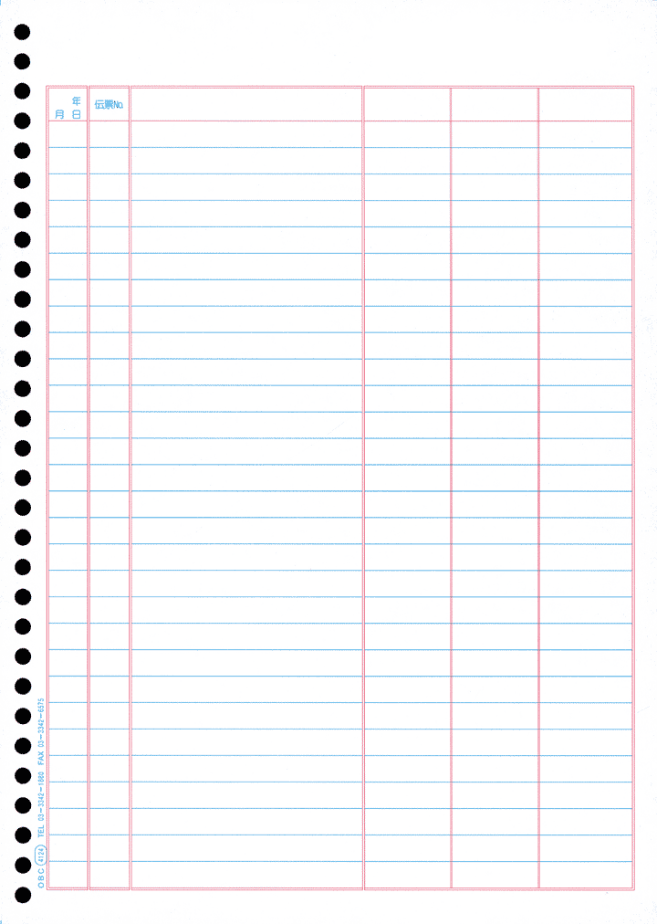 4124 バインダー元帳