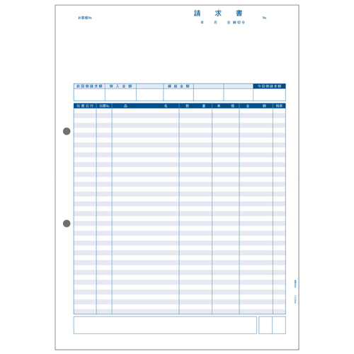 PCA PA5311　請求書　【単票】品名版