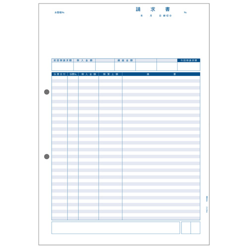PCA PA5312　請求書　【単票】伝票版