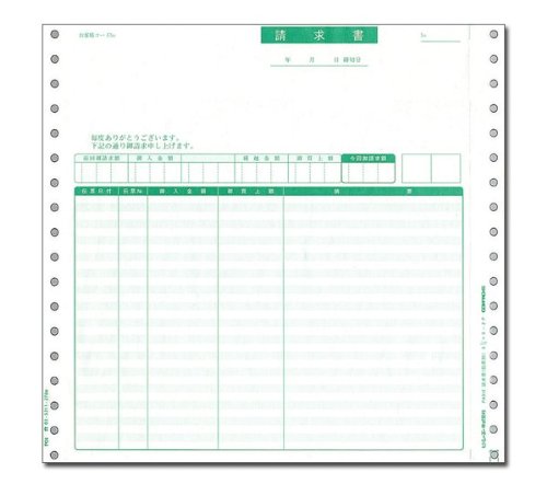 PB312F　請求書(伝票明細版)【連続】