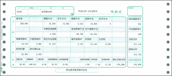 334006　給与明細書封筒式　