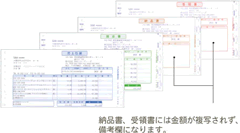 334202　売上伝票　