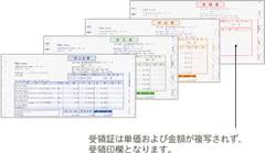 334203　売上伝票　