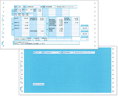 336004 給与明細書密封式（連続用紙）