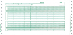 PA115F　給与明細書C
