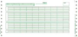 PCA PA117G　給与明細書C　連続用紙　密封式　250枚