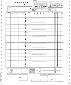 PA121F　総合振込依頼書