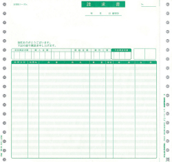PA311F　請求書(品名明細版)