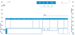 PA361F　注文書