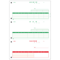 PCA PA5302　納品書　【単票】（納控＋納＋受領）