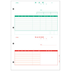 PCA PA5305-2　納品書　【単票】（納品＋受領）